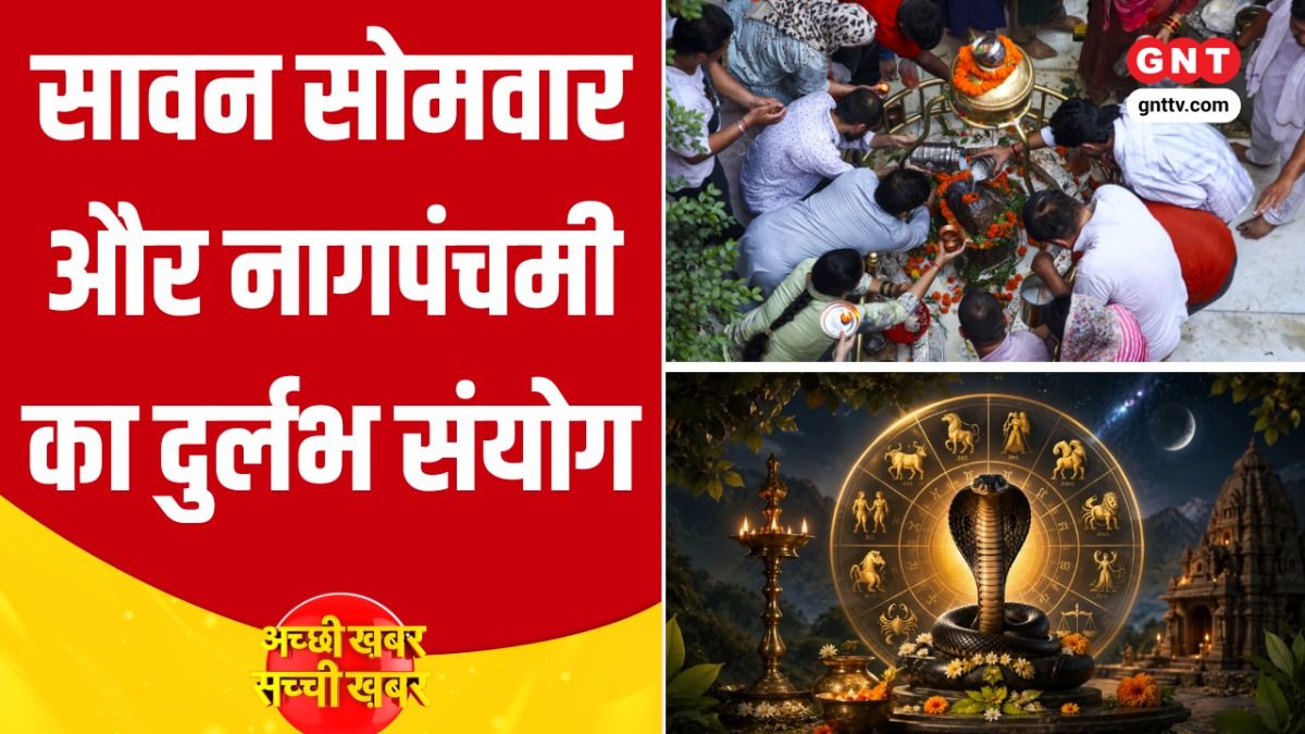 Nag Panchami