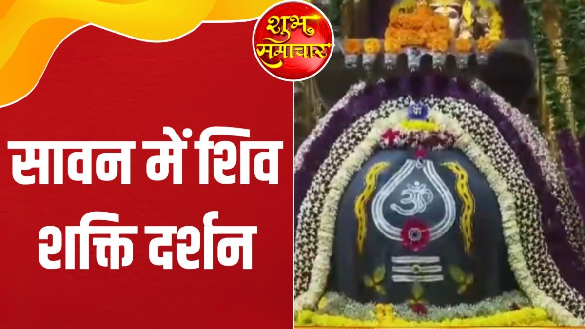 Sawan Mangla Gauri Vrat 2026