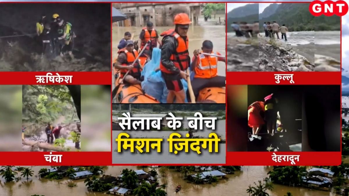 Flood Updates