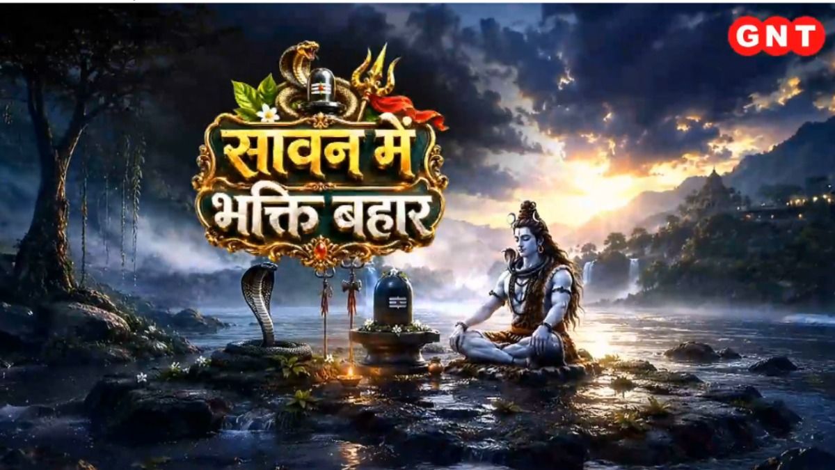 Sawan 2026