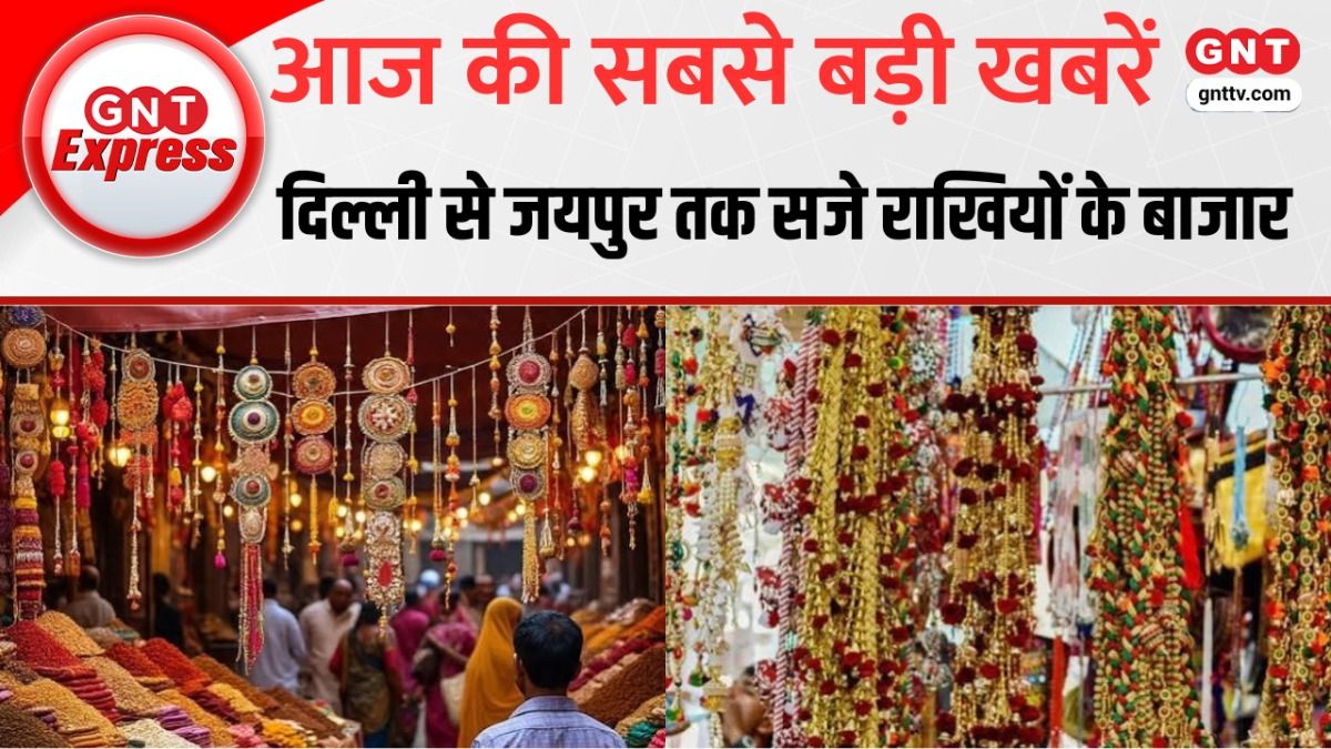 Top News