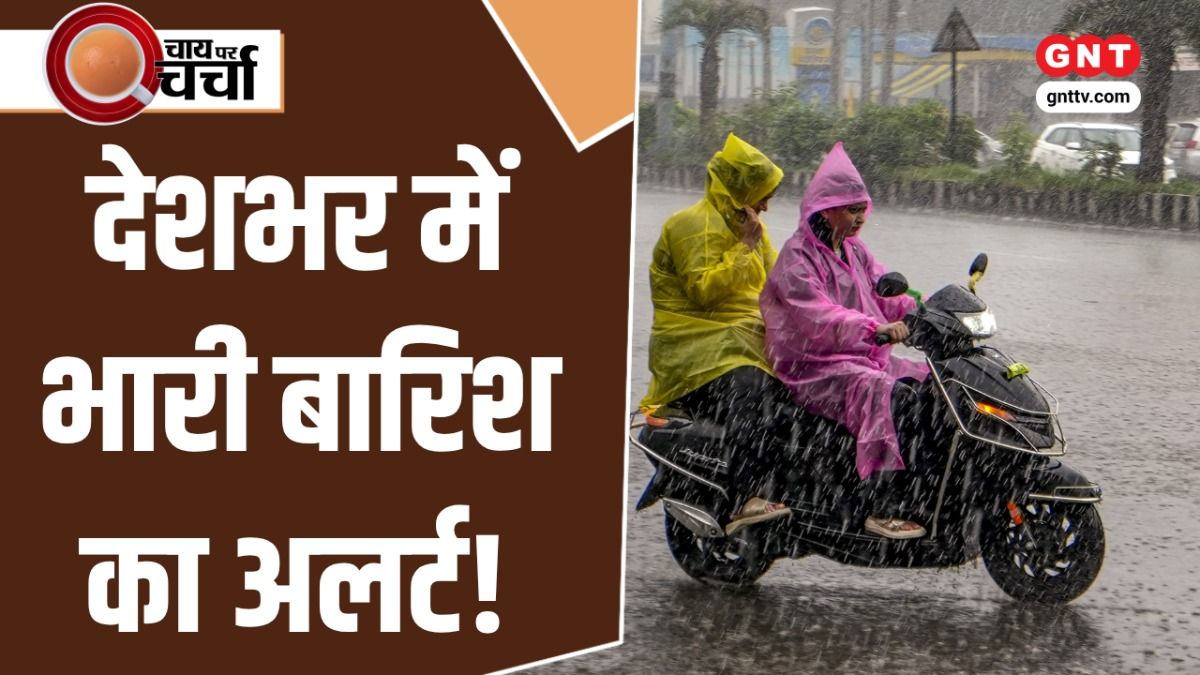 UP Floods