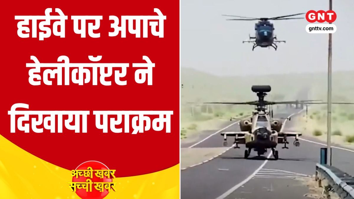 Indian Army