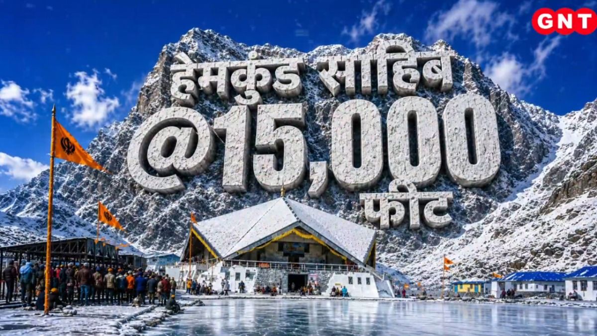 Hemkund Sahib Yatra 2026