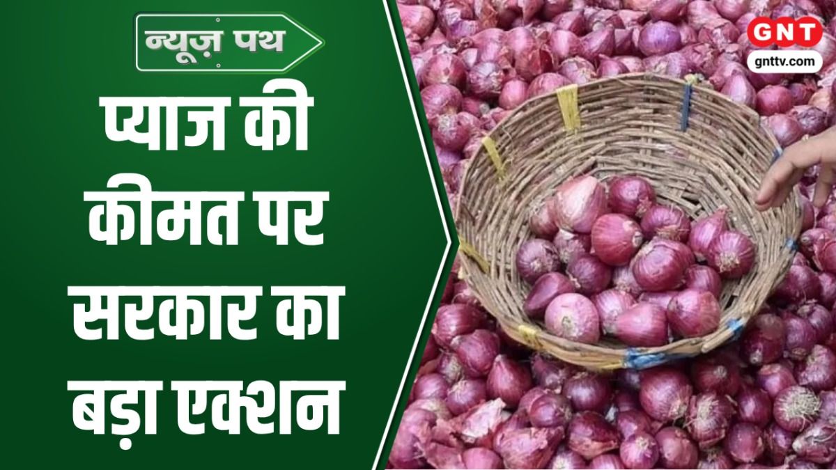 Onion Price