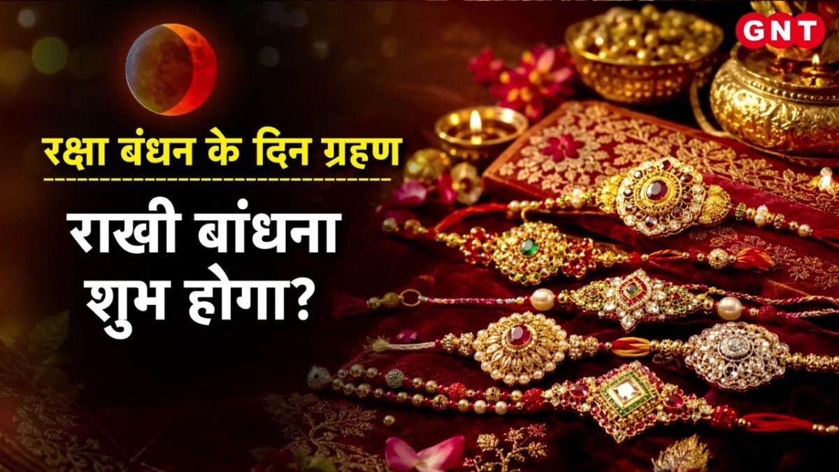 Raksha Bandhan