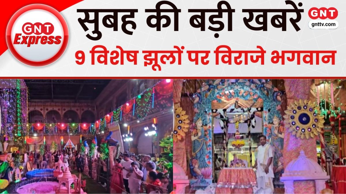 TOP News