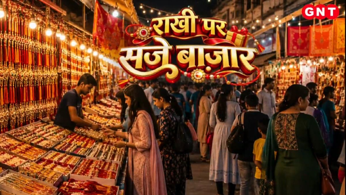 Raksha Bandhan 2026