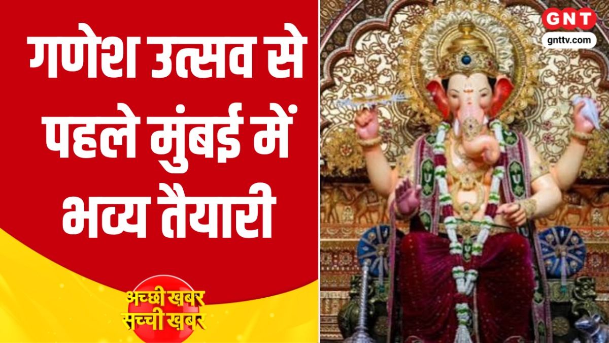 Ganesh Utsav