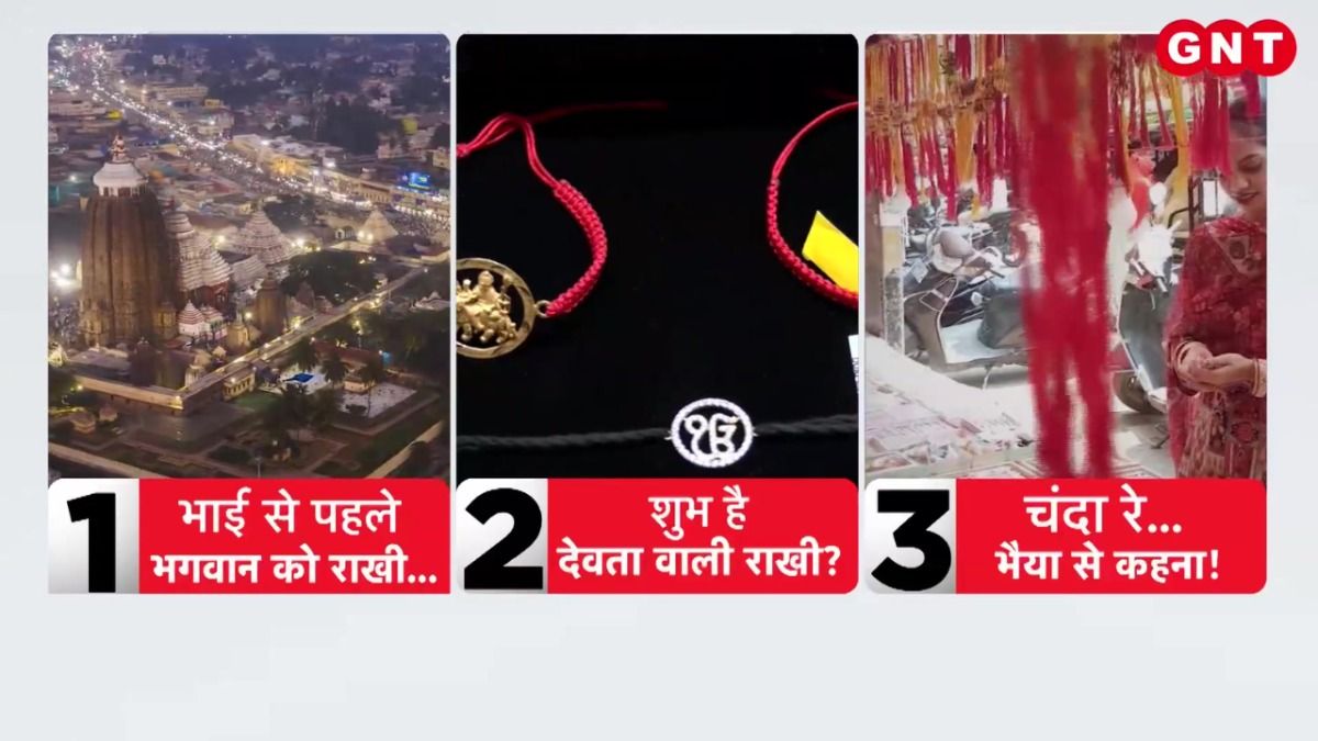 Raksha bandhan