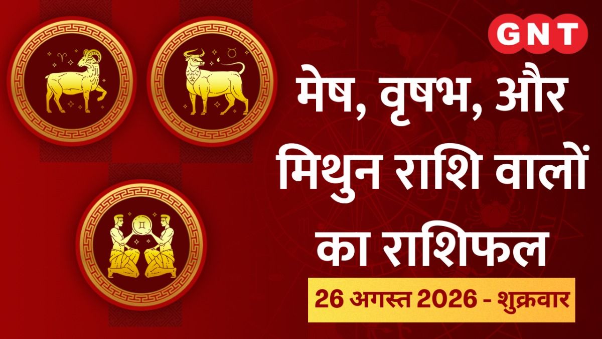 Horoscope Today