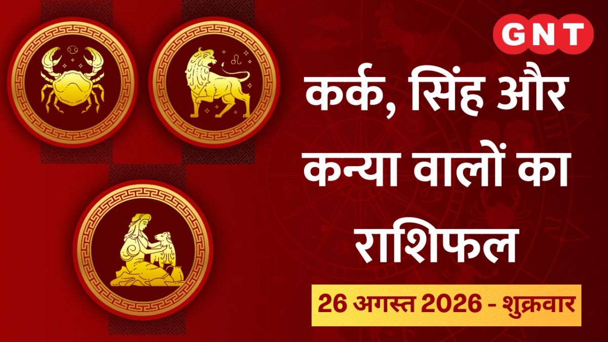 Horoscope Today