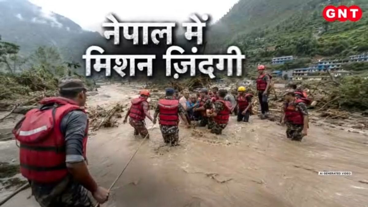 Nepal Flood News