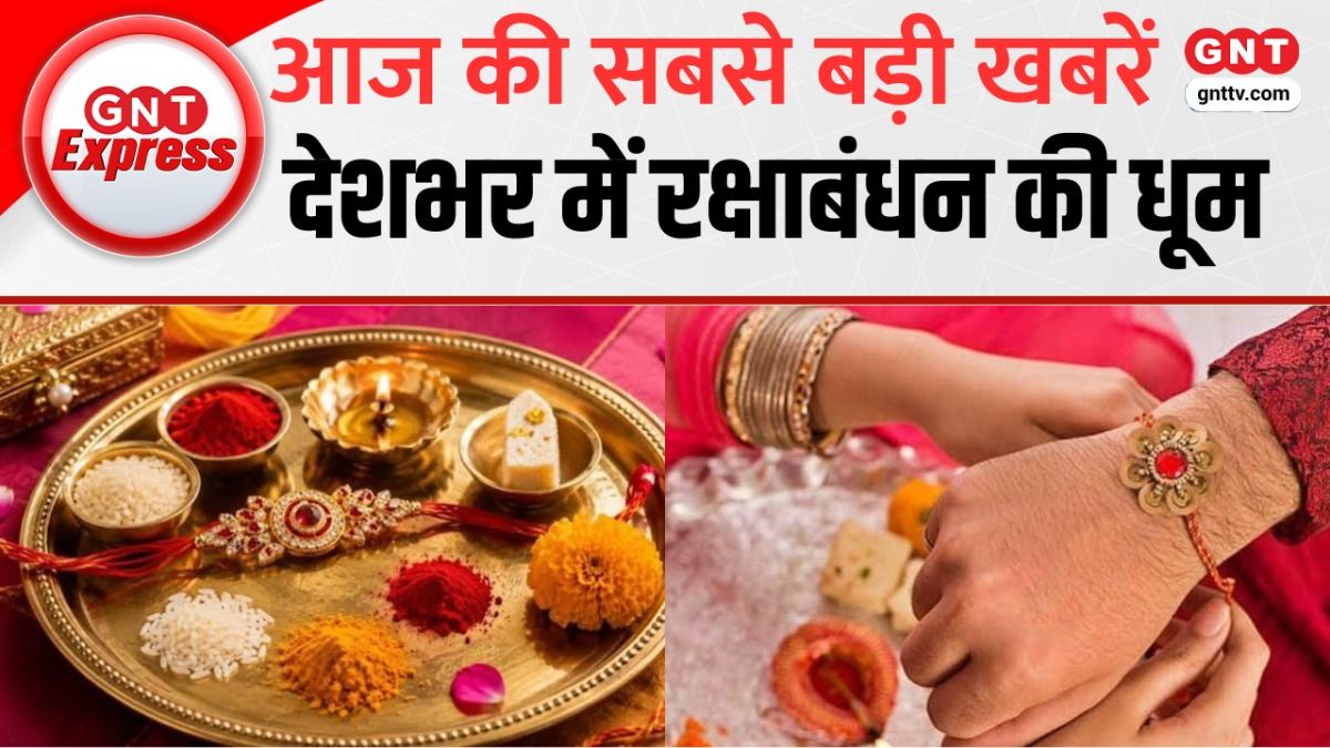 Raksha Bandhan