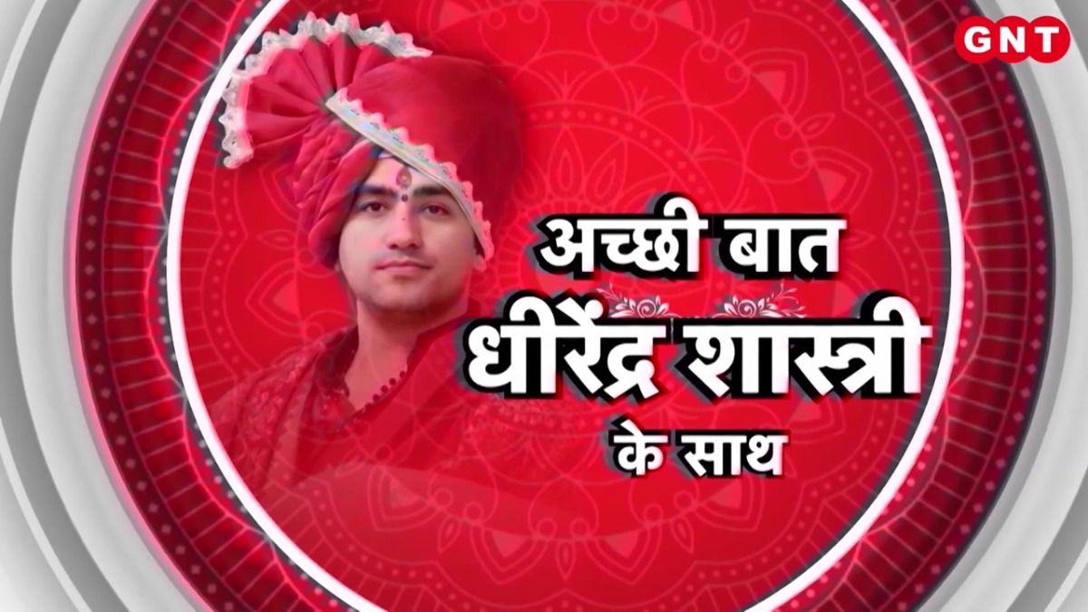 Dhirendra Shashtri