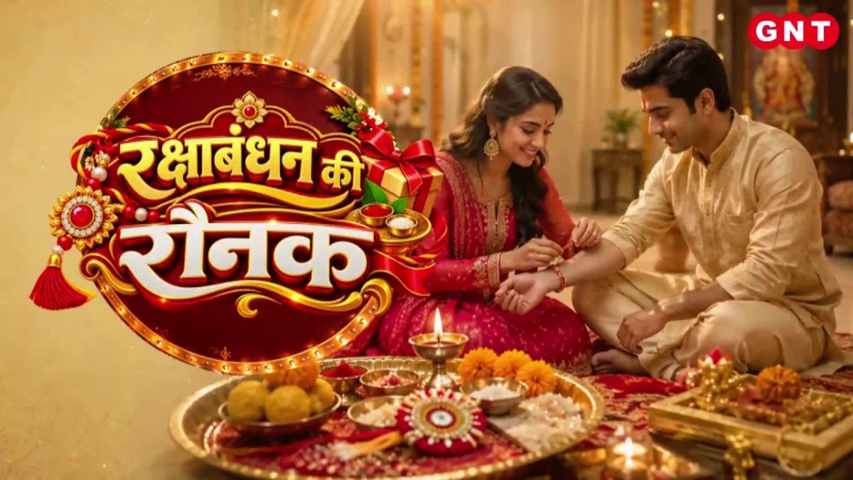 Rakshabandhan