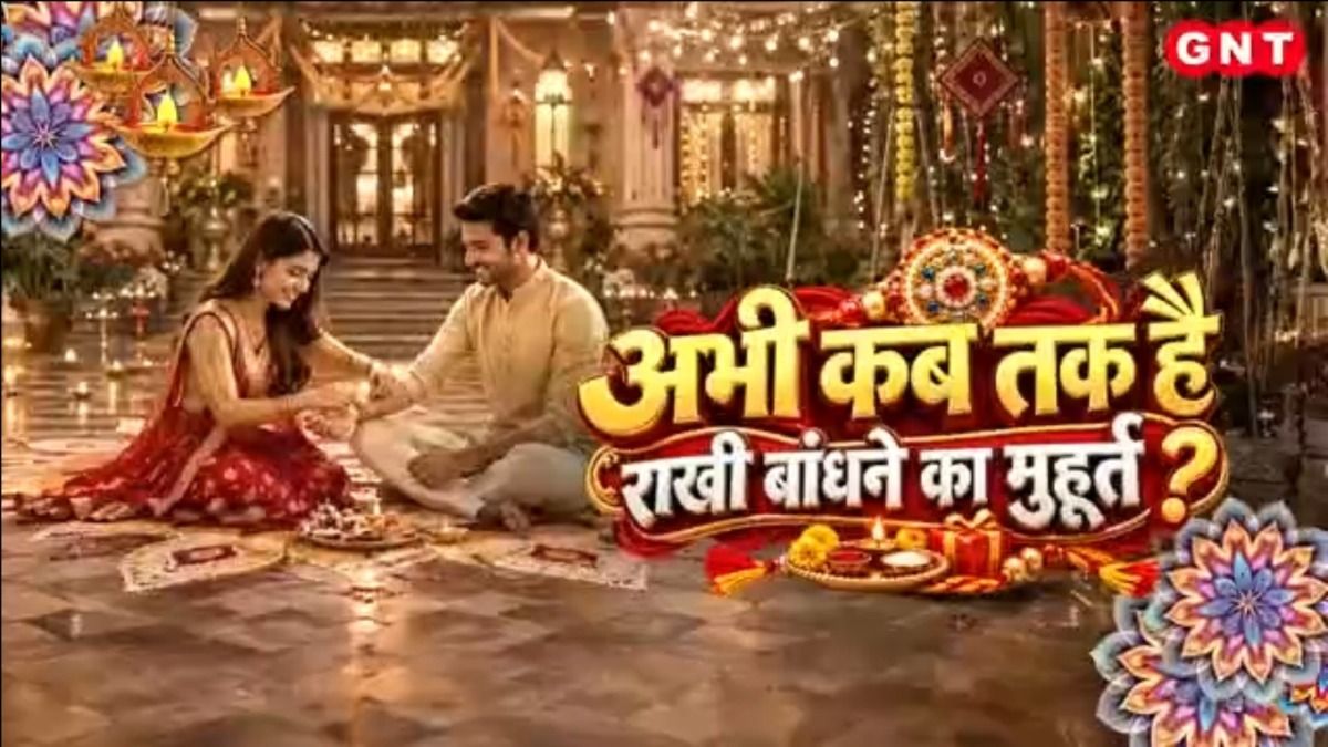 Raksha Bandhan