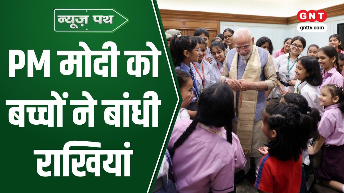 PM Modi