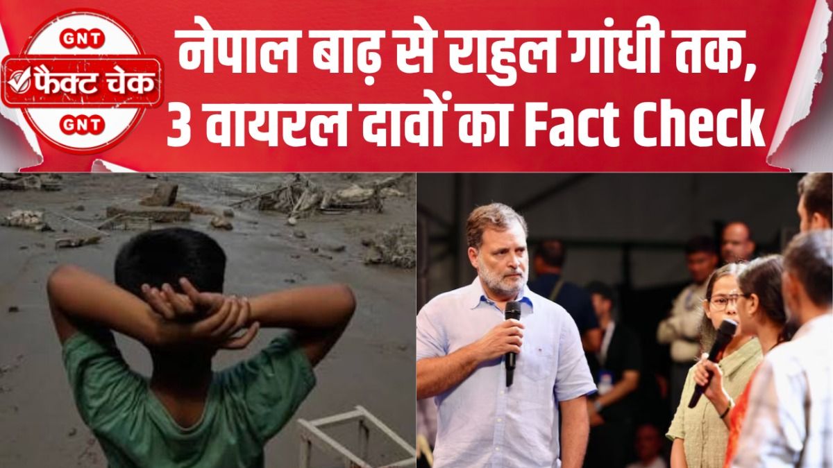 Fact Check