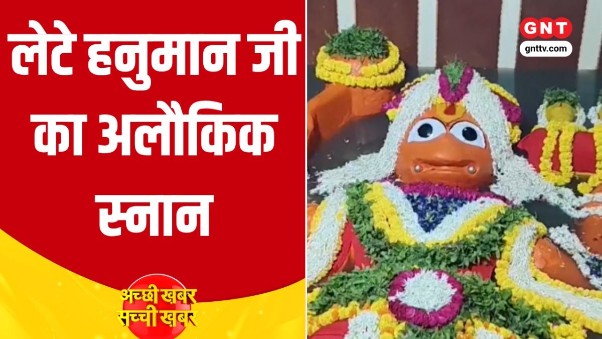 Prayagraj Hanuman Temple