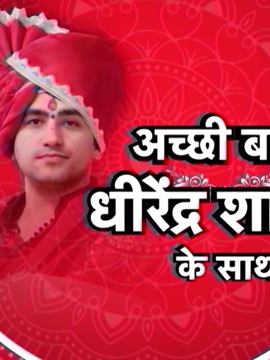 Dhirendra Shashtri