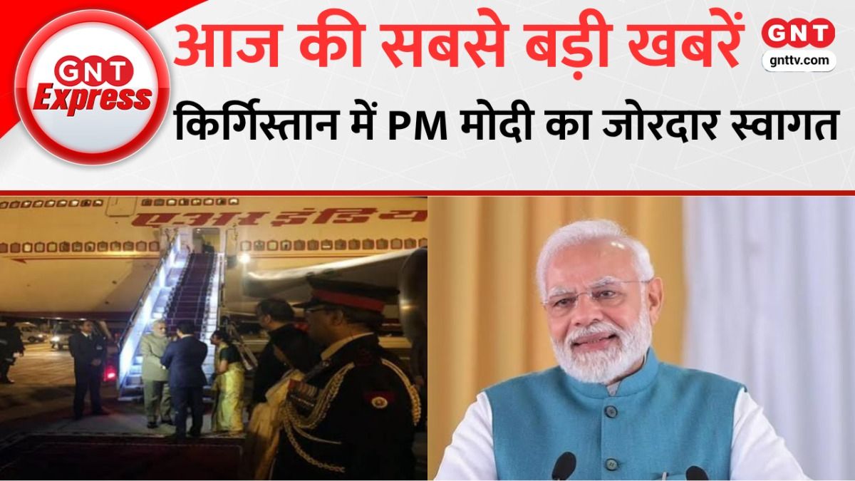 PM MODI