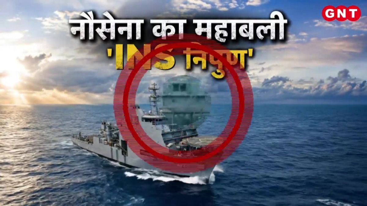 Indian Navy
