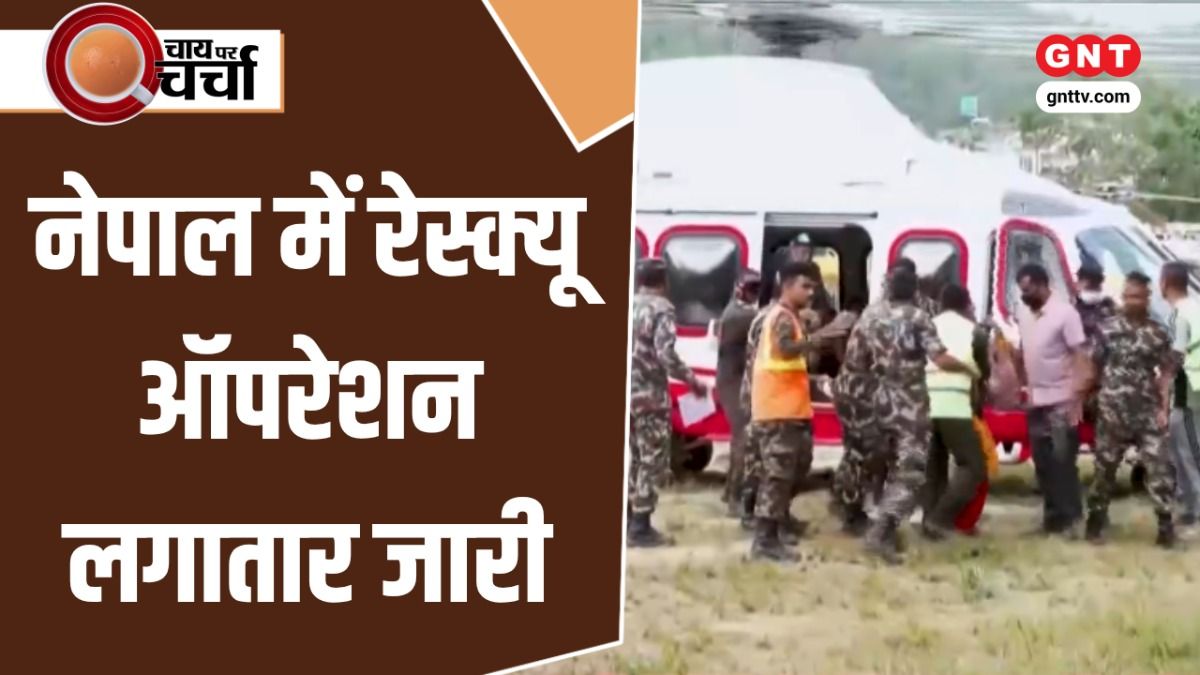 Nepal Floods