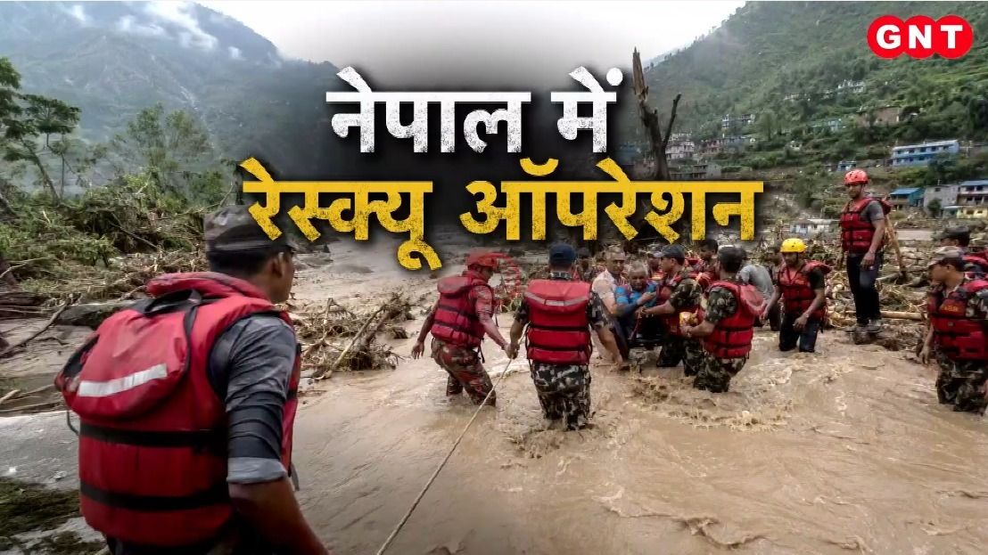 Nepal Flood Rescue Operations
