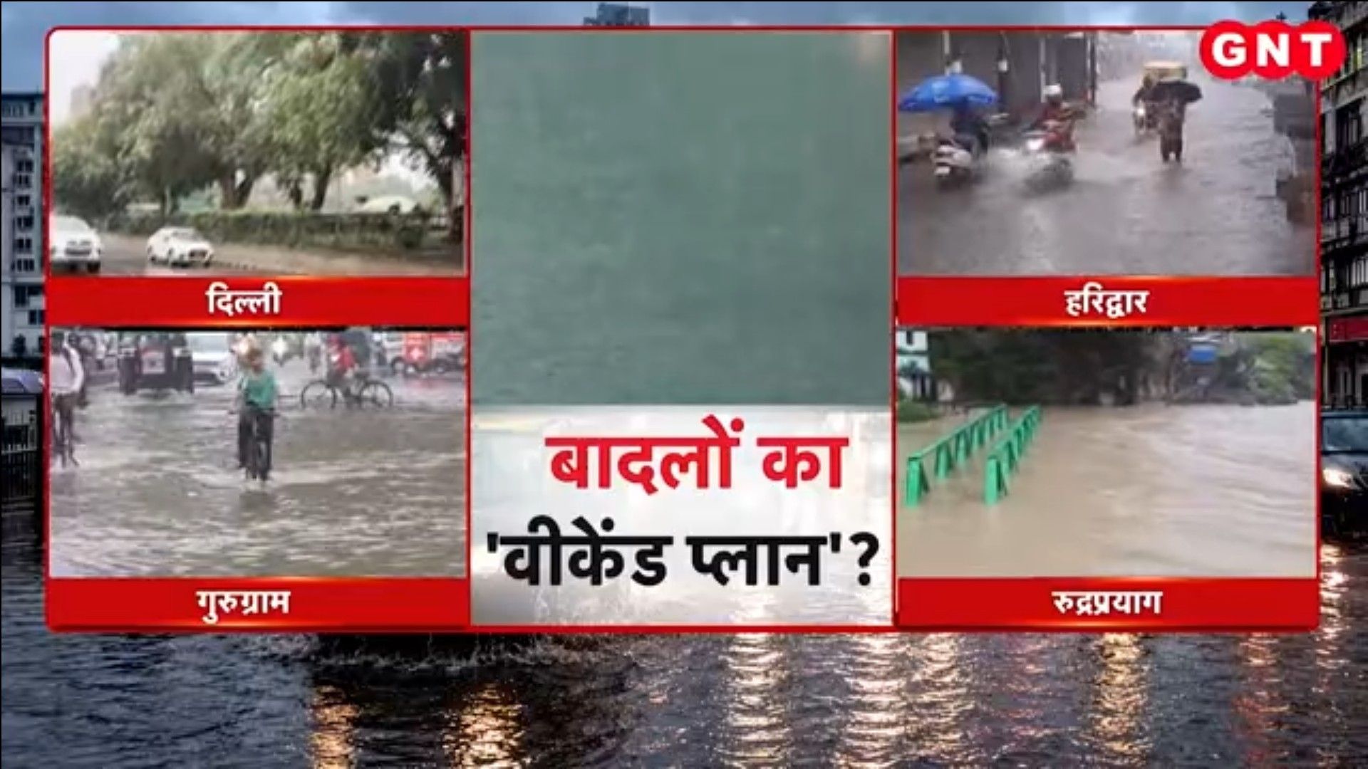 Chai Par Charcha Science Behind Gujarat Morbi Mysterious Well Total Solar Eclipse and Delhi NCR Rain Updates frvd