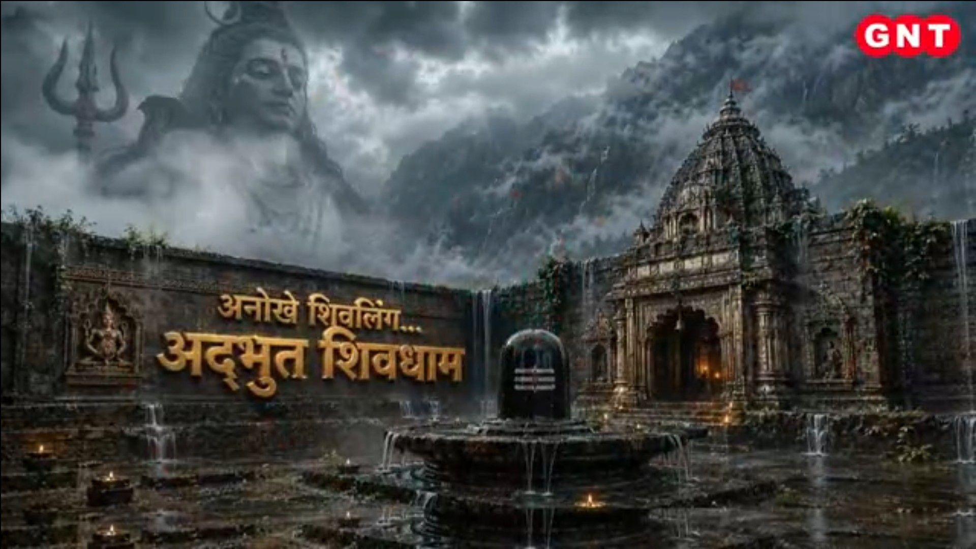 JNT Special: Exploring Unique Shiva Temples of India in Sawan Jamgarh Shiv Gufa Baghpat Pura Mahadev Hazariya Mahadev Jhansi frvd