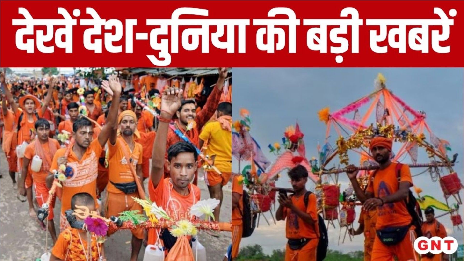 Sawan Kanwar Yatra Celebrations, PM Modi IIT Delhi Convocation Visit and 2026 Total Solar Eclipse News Updates frvd