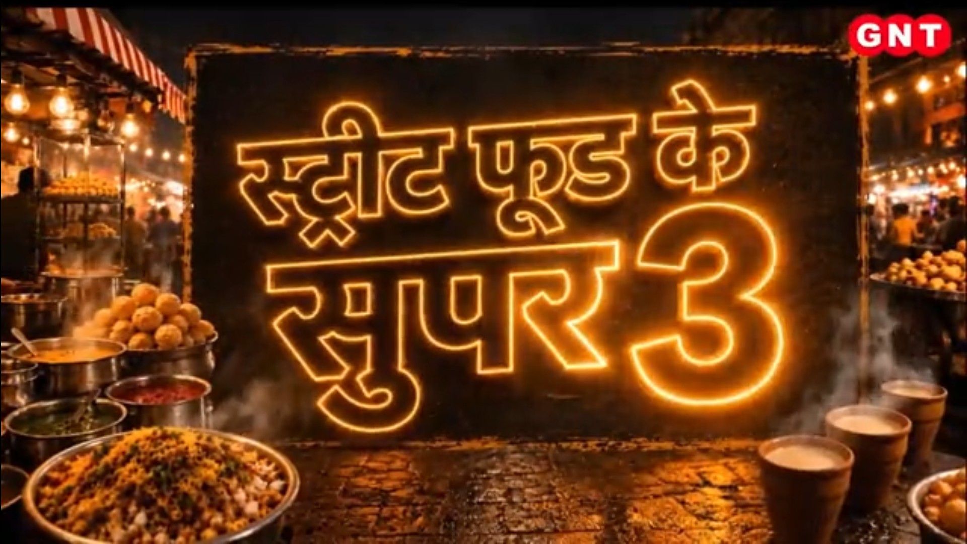 Time Out Best Street Food Cities Mumbai Jaipur and Delhi Feature in World Top 20 Ranking frvd