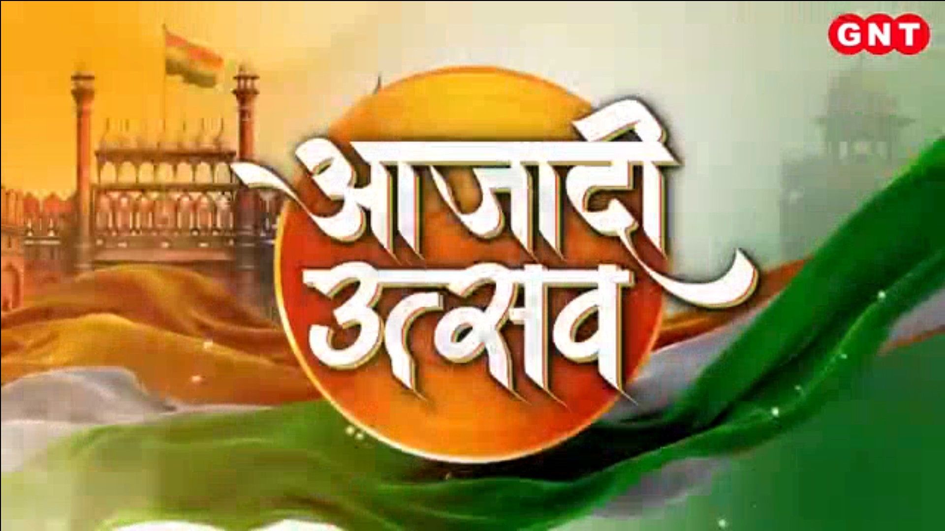 80th Independence Day PM Modi Pays Tribute at Rajghat to Address Nation from Red Fort frvd