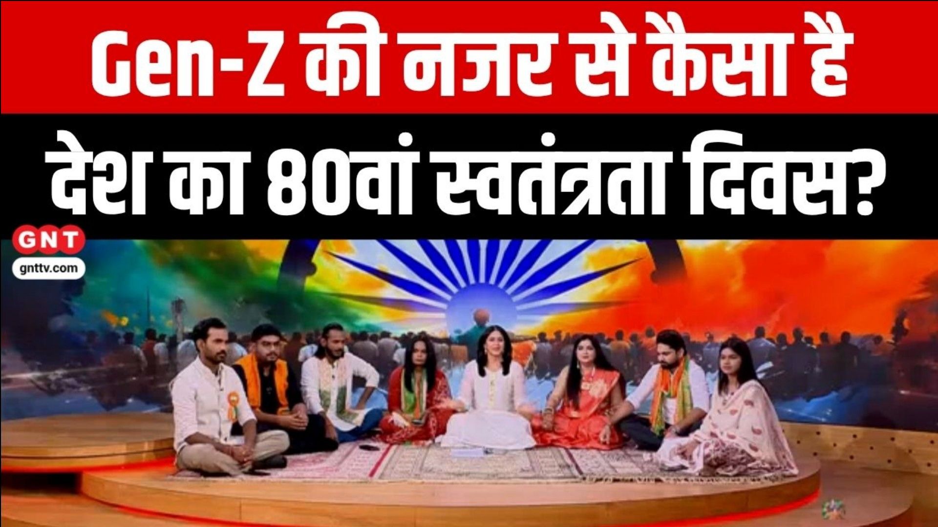 80th Independence Day What Freedom Means to Gen Z and the Vision for Viksit Bharat 2047 frvd