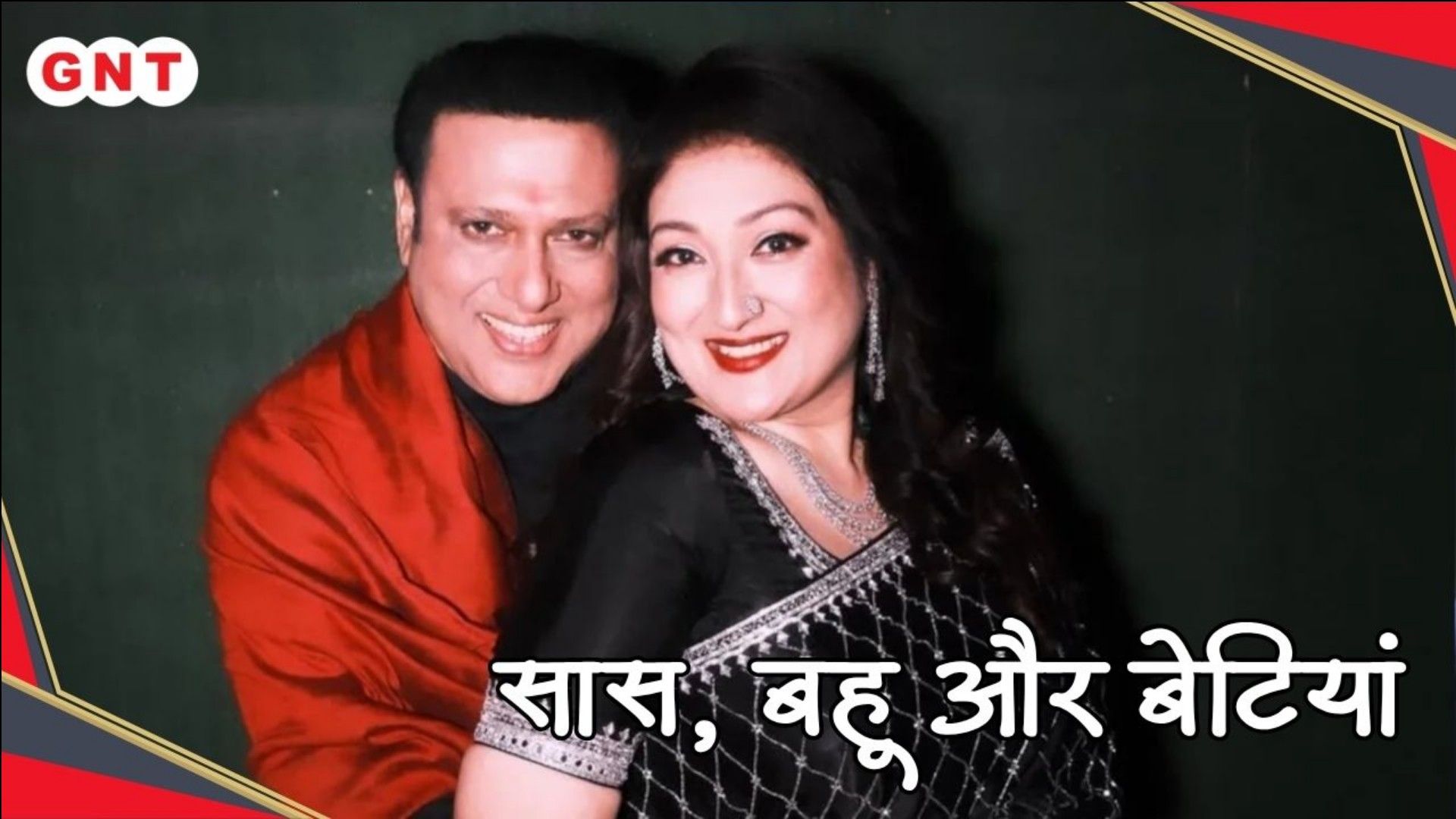 Saas Bahu Aur Betiyan High Drama in Ishq Junooni and Glammonn Miss and Mrs India Worldwide 2026 Grand Finale frvd