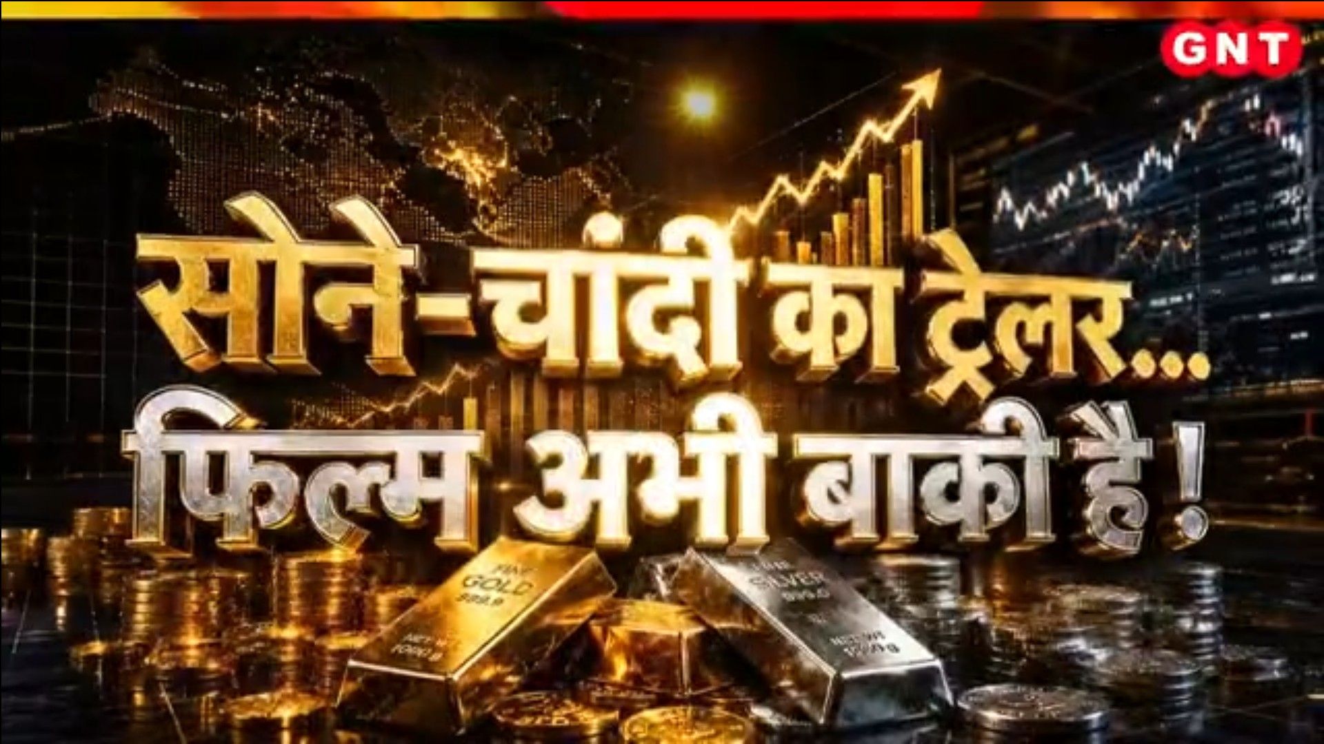 Gold and Silver Prices Surge to New Highs Know Key Global Factors Behind NonStop Rally frvd