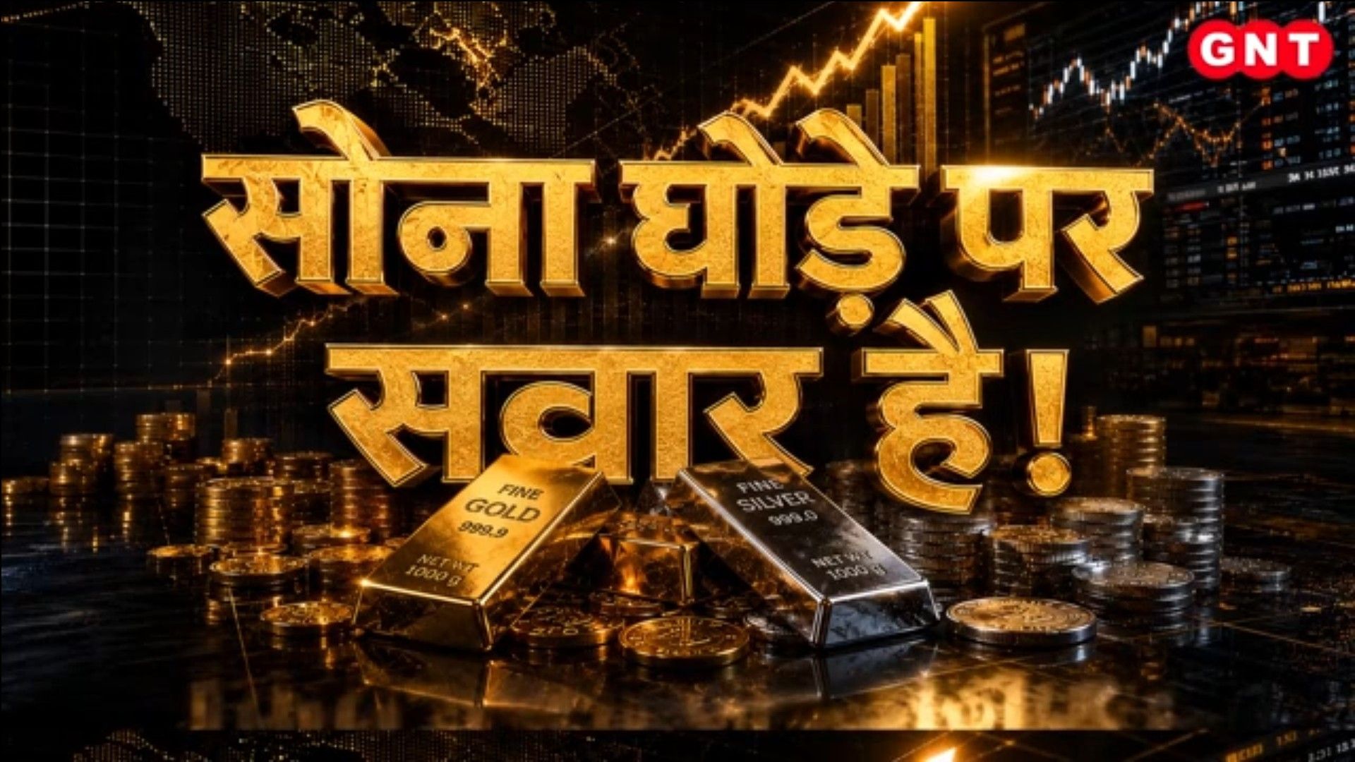 Gold and Silver Price Hike US Dollar Connection MCX Rates and Festive Shopping Impact Explained frvd