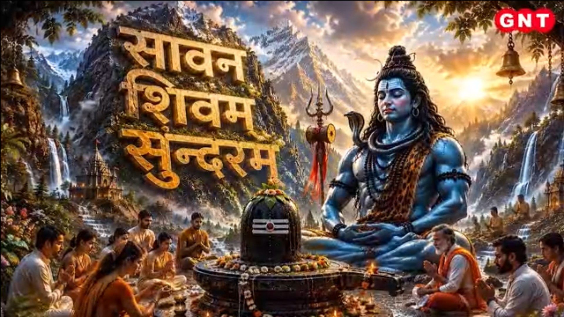Sawan First Monday Devotees Flock to Shiva Temples and Jyotirlingas Across India for Jalabhishek frvd