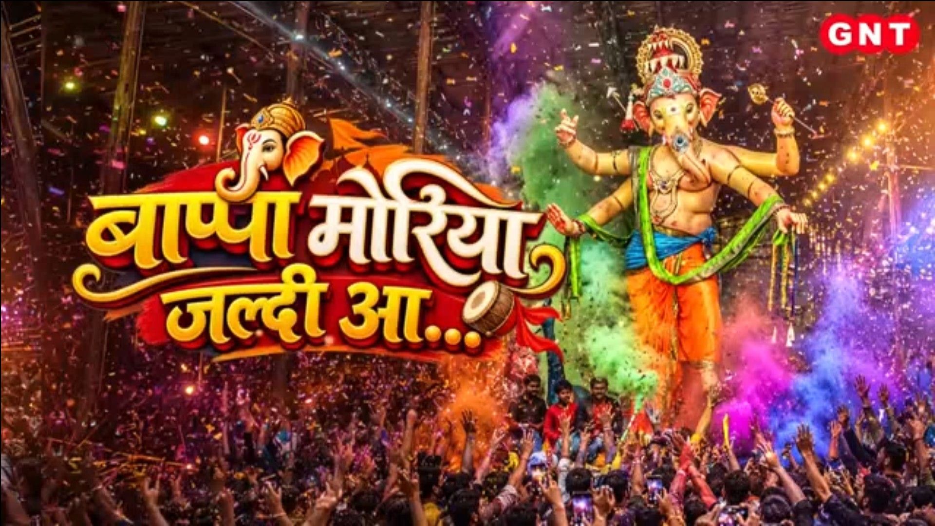 Ganesh Chaturthi Preparations: 47-Feet Narasimha Ganpati Idol Arrives in Khetwadi, Grand Pandals Ready in Mumbai & Amravati frvd
