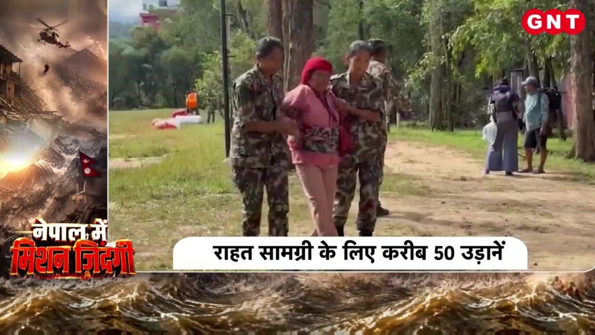 Nepal