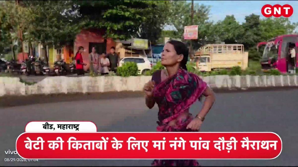 “Rama Bai
