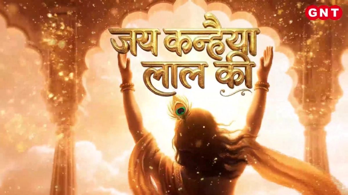 Janmashtami 2026