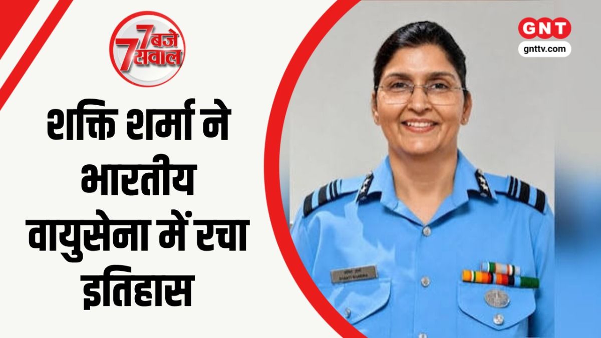 Indian Air Force