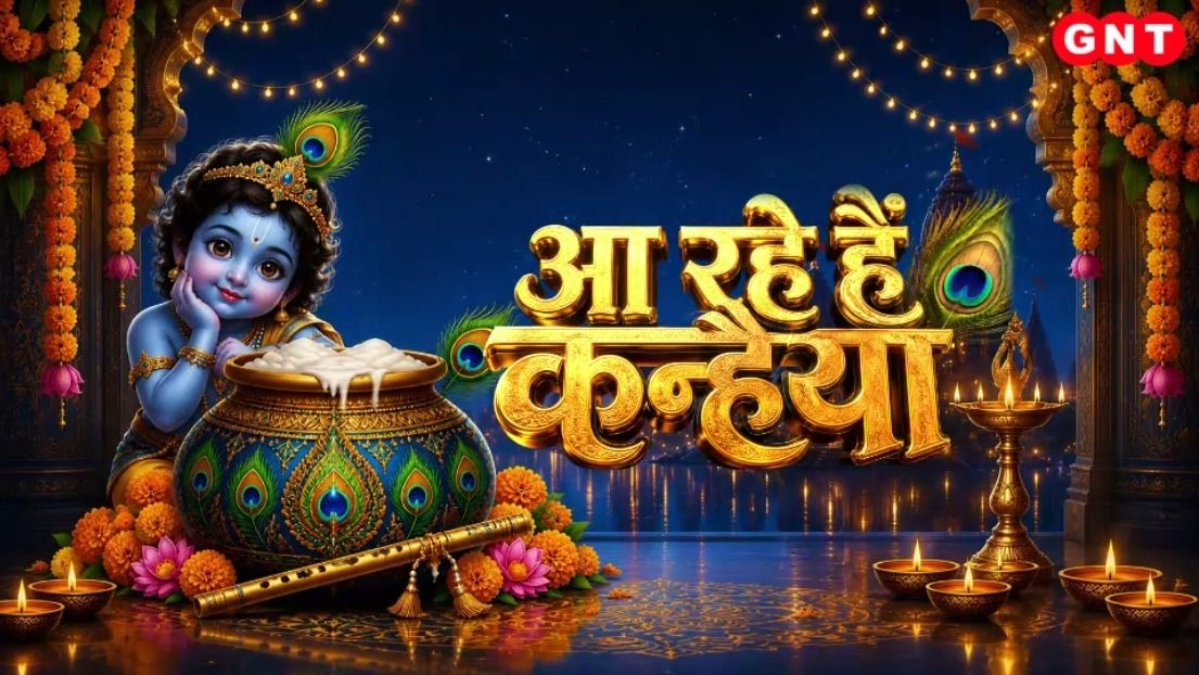 Krishna Janmashtami Celebrations