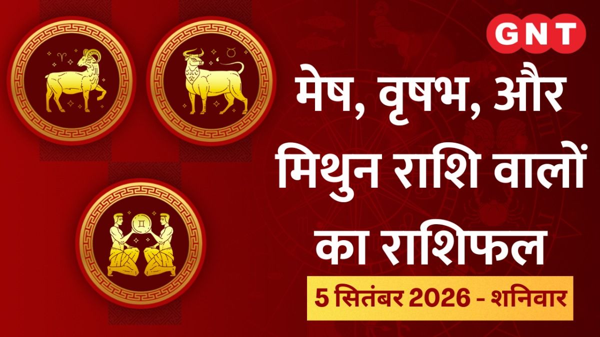 Horoscope Today