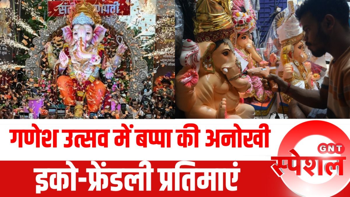 Ganesh Utsav