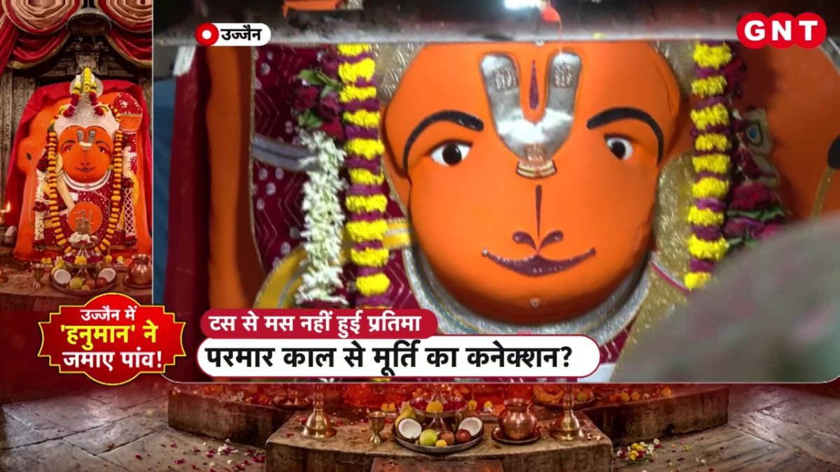 Ujjain Hanuman Temple