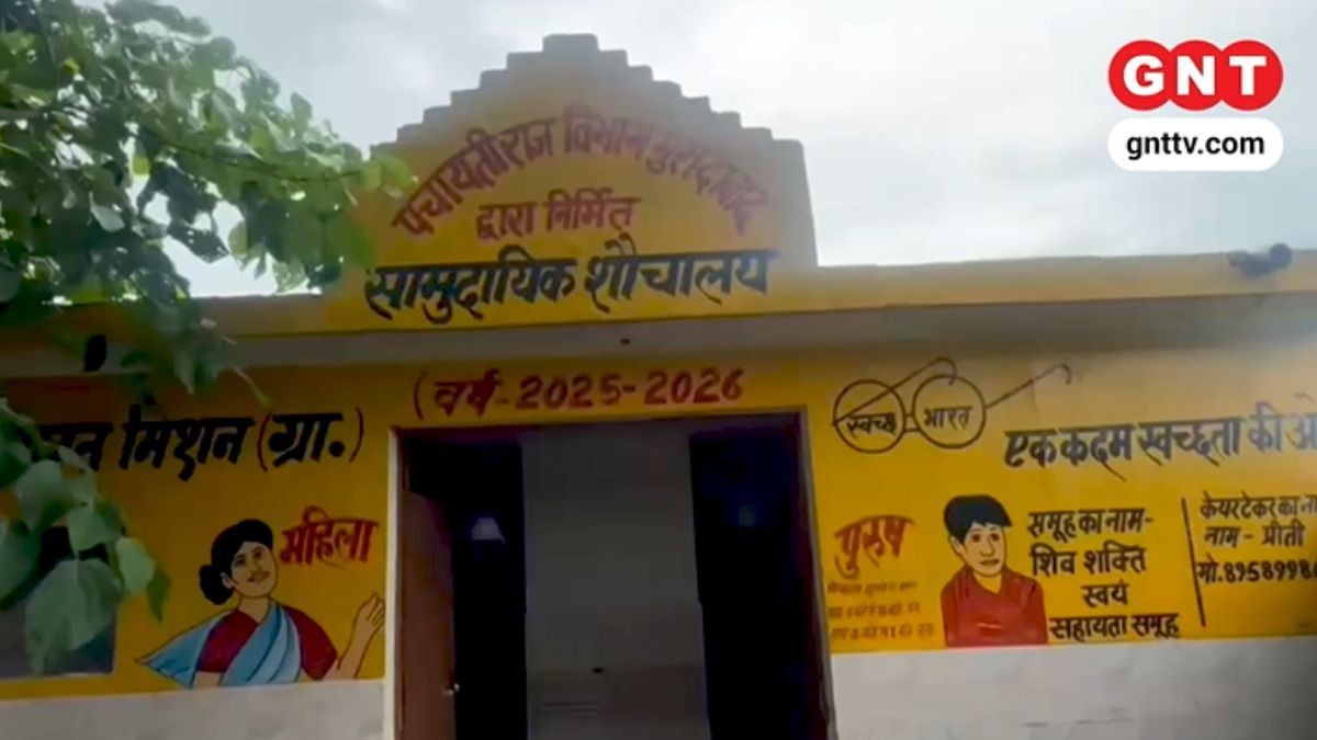 UP Swachh Bharat Mission