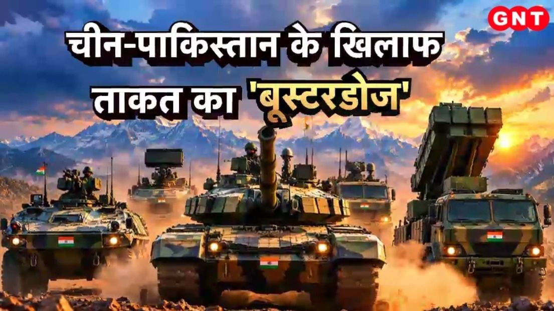 Indian Army